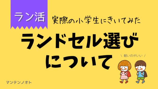 セイバン タグの記事一覧 もしものためのライフプランマガジン マンテンノオト ブログ